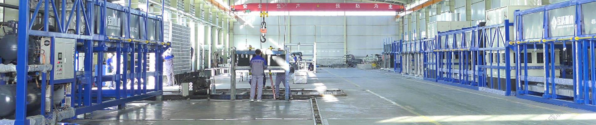 نبذة عن شركة China Block Ice Machine الرائدة في صناعة آلات تصنيع مكعبات الثلج