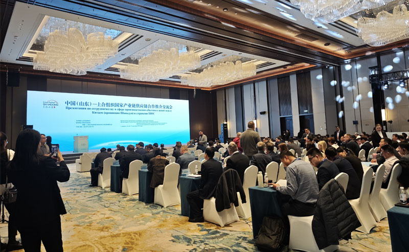 China(Shandong)-SCO Countries Promote Local Economic and Trade Cooperation Roundtable and Industrial Chain & Supply Chain Cooperation Matching Conference 